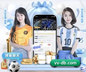 DB体育的故事